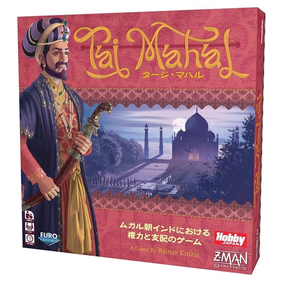 タージ・マハル 日本語版 アナログゲーム 4981932024059