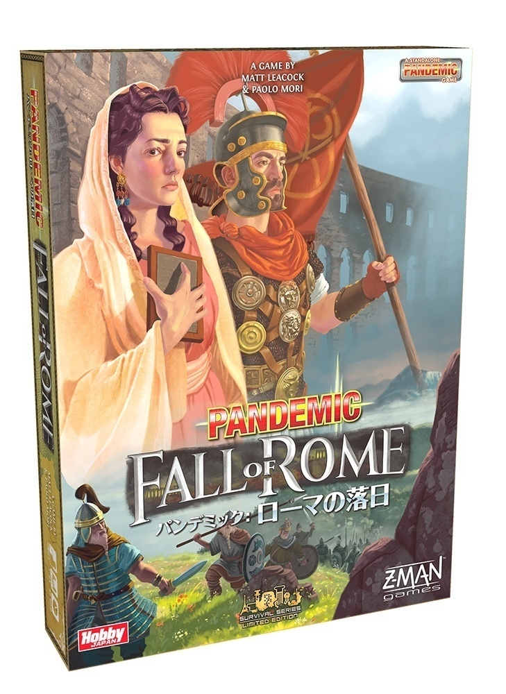 ホビージャパン パンデミック：ローマの落日(限定生産品) アナログゲーム 4981932024141t【倉庫取寄せ】