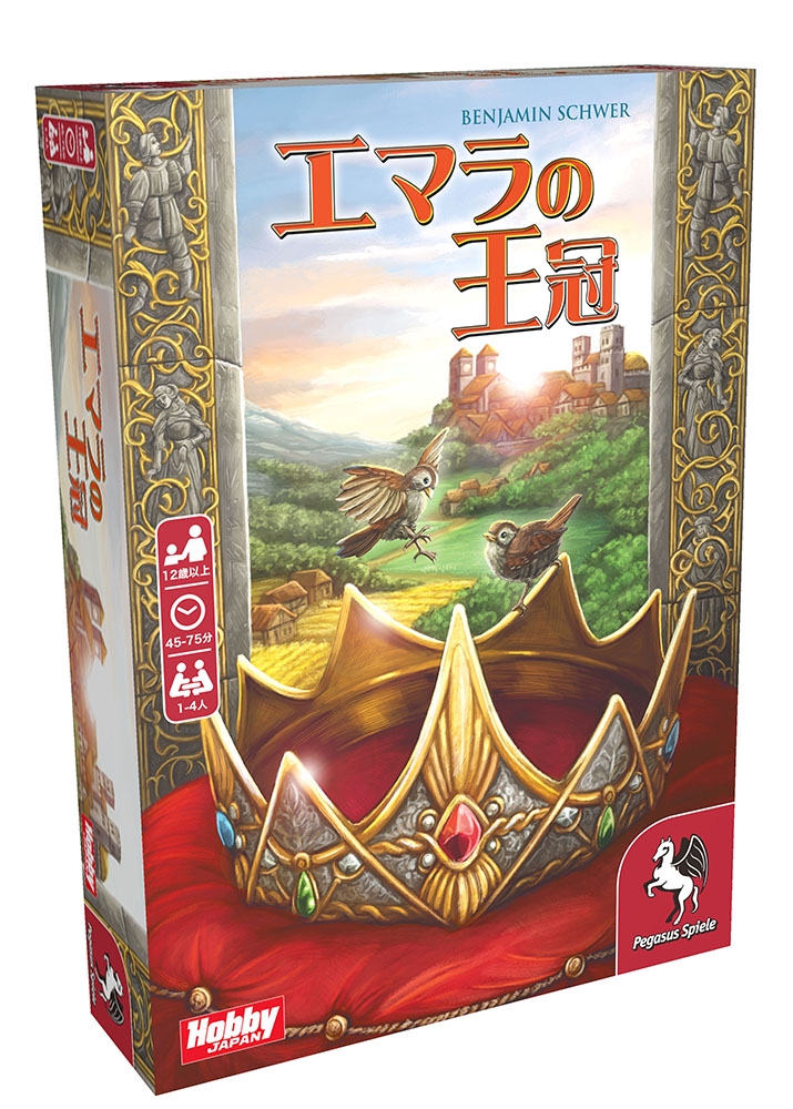 ホビージャパン エマラの王冠 アナログゲーム 4981932024585t【倉庫取寄せ】