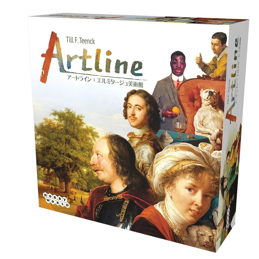 ホビージャパン アートライン エルミタージュ美術館 日本語版 アナログゲーム 4981932024684