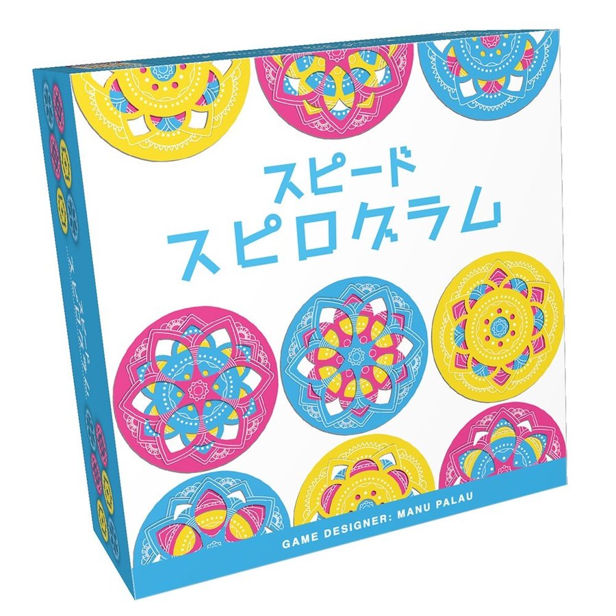 ホビージャパン スピード・スピログラム アナログゲーム 4981932024707【倉庫取寄せ】