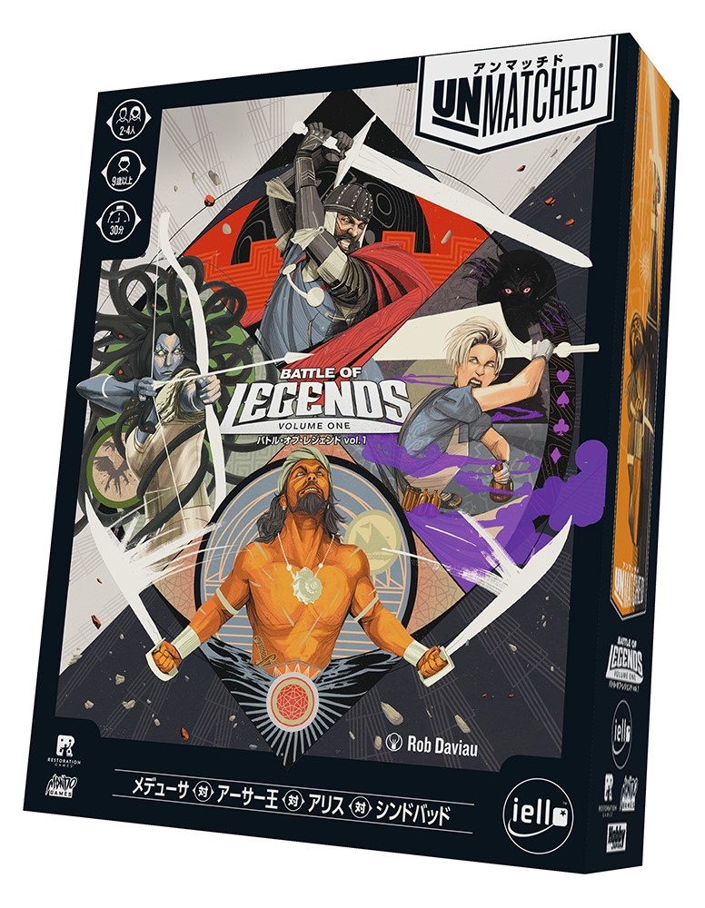 アンマッチド：バトル・オブ・レジェンド Vol.1 日本語版 アナログゲーム 4981932025483