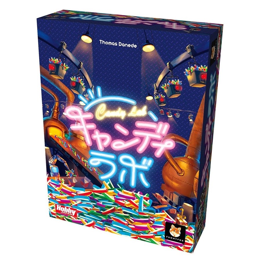 ホビージャパン キャンディラボ 日本語版 アナログゲーム 4981932025582