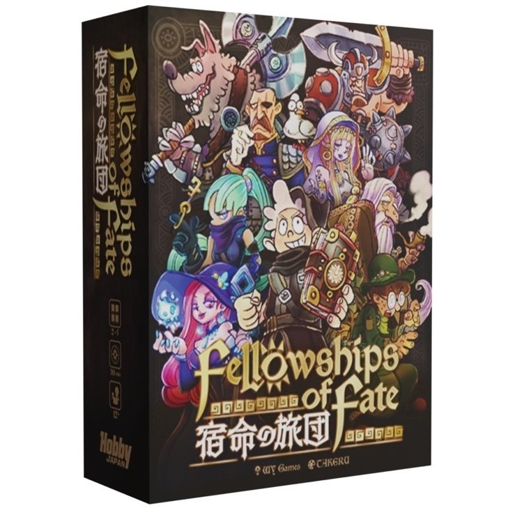 宿命の旅団 Fellowships of Fate アナログゲーム 4981932025605