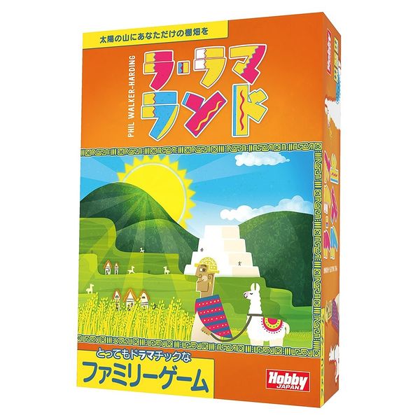 ホビージャパン ラ・ラマ・ランド 日本語版 アナログゲーム 4981932025865