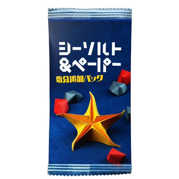 シーソルト＆ペーパー：塩分追加パック 日本語版 アナログゲーム 4981932027364