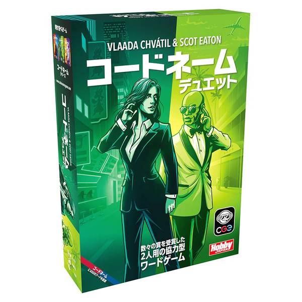 コードネーム：デュエット 2025年新版 日本語版 アナログゲーム 4981932028224