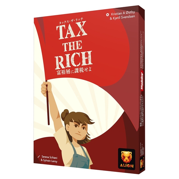 タックス・ザ・リッチ 富裕層に課税せよ 日本語版 アナログゲーム 4981932028392