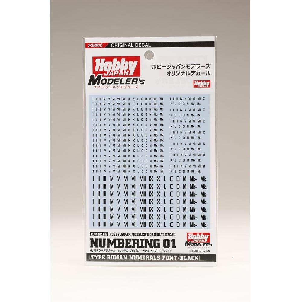 《送料無料》HJモデラーズデカール ナンバリング01 [ローマ数字フォント／ブラック] 模型用グッズ HJM001D4