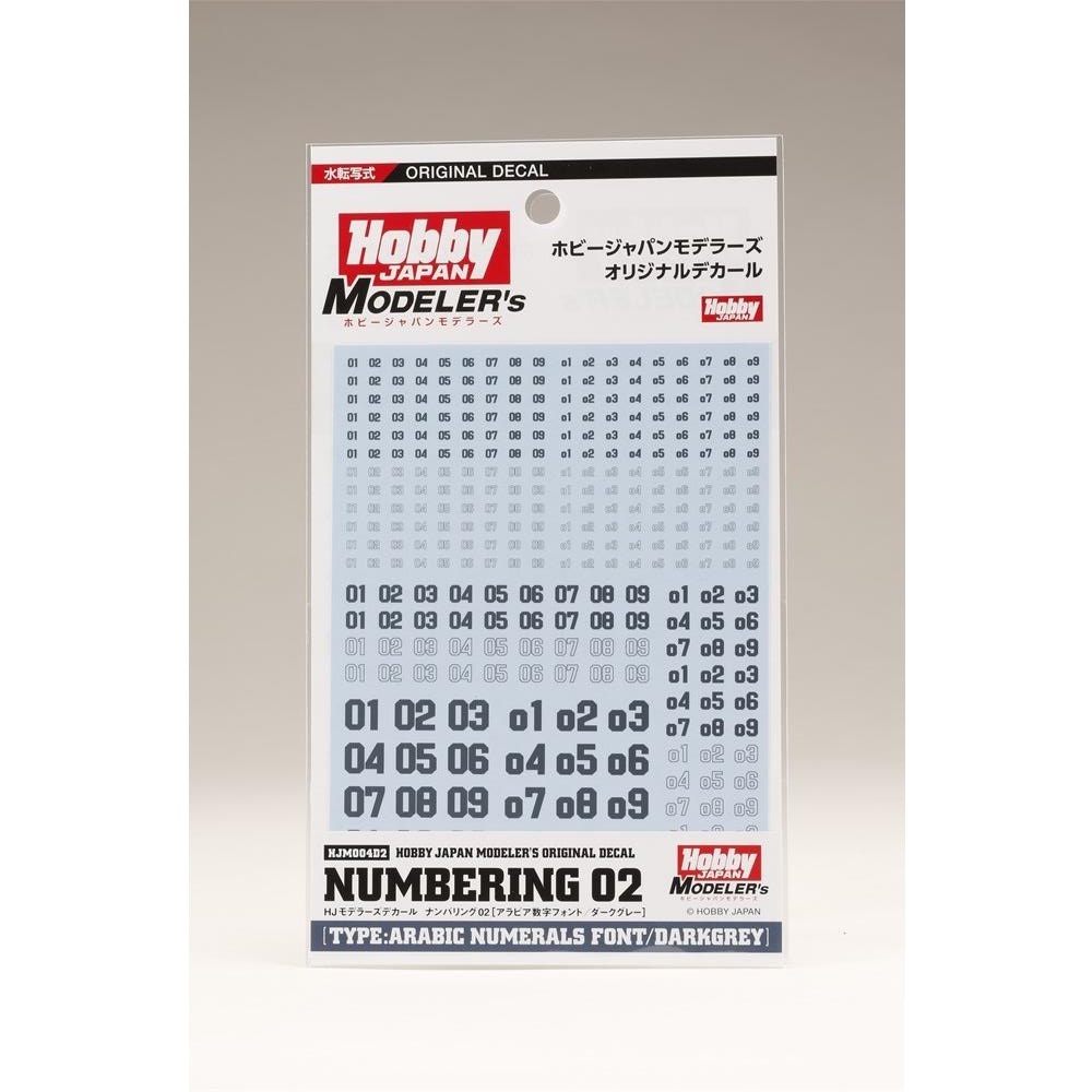 《送料無料》HJモデラーズデカール ナンバリング02[ダークグレー] 模型用グッズ HJM004D2