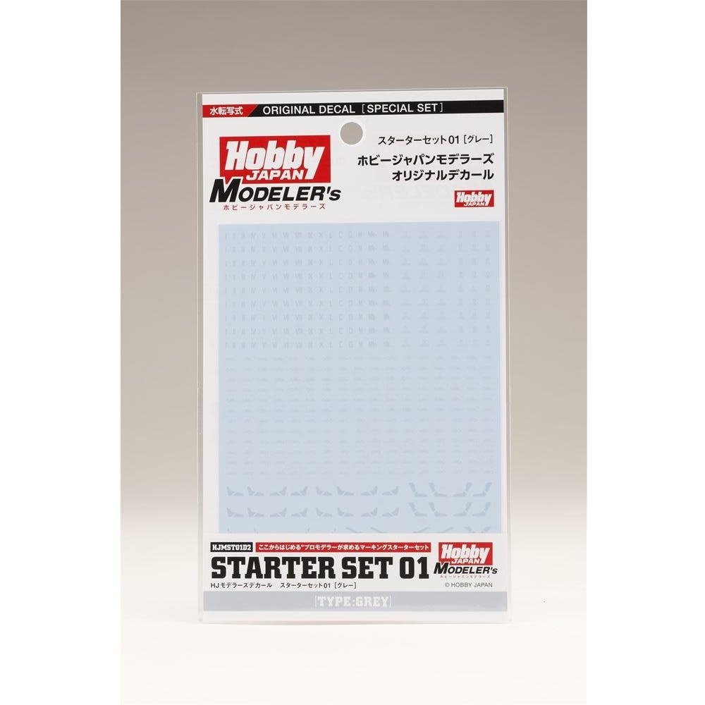 《送料無料》HJモデラーズデカール スターターセット01 [グレー] 模型用グッズ HJMST01D2