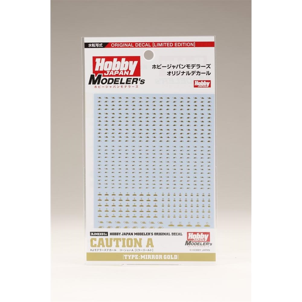 《送料無料》HJモデラーズデカール コーションA[ミラーゴールド] 模型用グッズ HJMEX01c