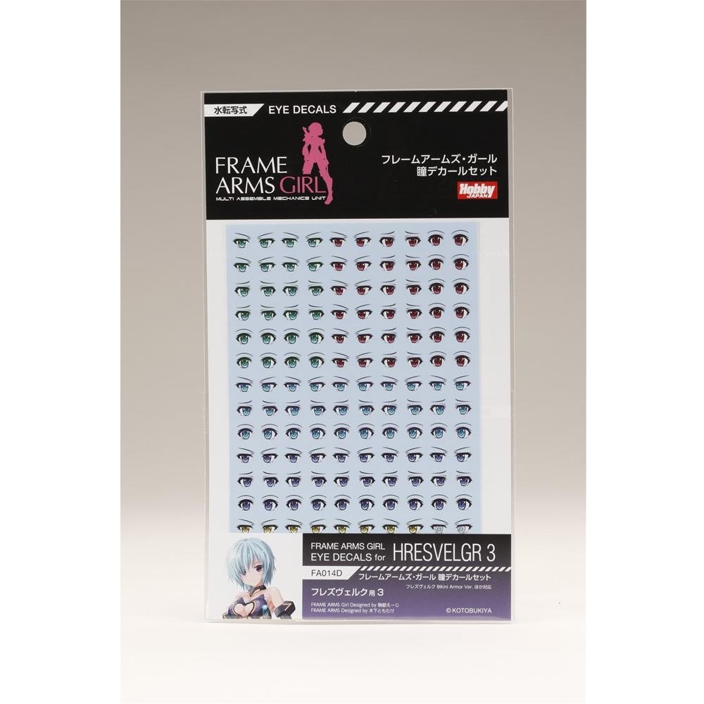 《送料無料》フレームアームズ・ガール 瞳デカールセット014 [フレズヴェルク用3] 模型用グッズ FA014D