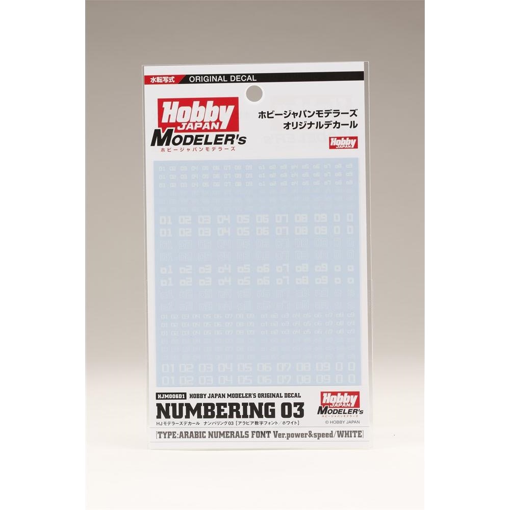 《送料無料》HJモデラーズデカール ナンバリング03[ホワイト] 模型用グッズ HJM006D1