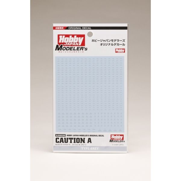 《送料無料》HJモデラーズデカール コーションA[グレー] 模型用グッズ HJM002D5