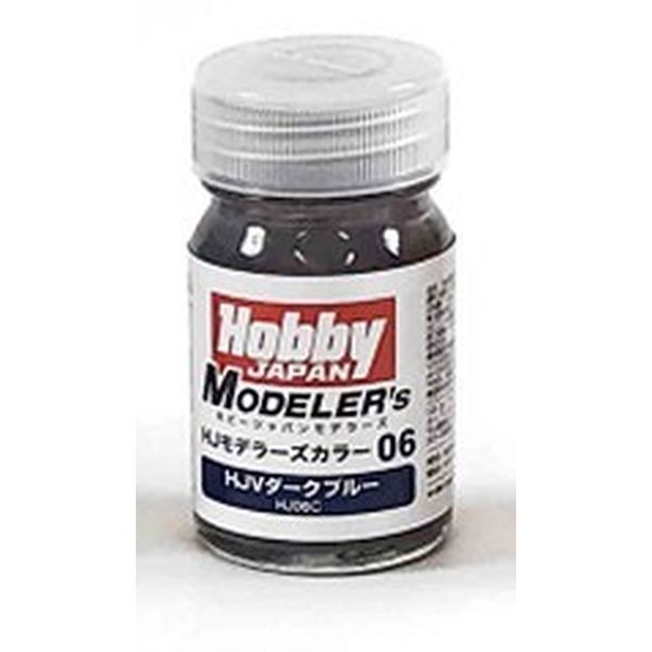 HJモデラーズカラー06 HJVダークブルー 模型用グッズ HJ06C