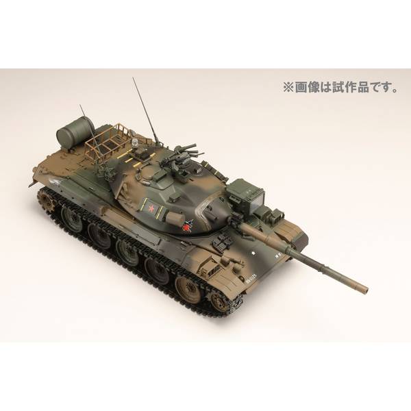 《送料無料》ホビージャパン 1/35 HJモデルキットシリーズ No4 陸上自衛隊74式戦車 評価支援隊 スケールモデル HJMM004