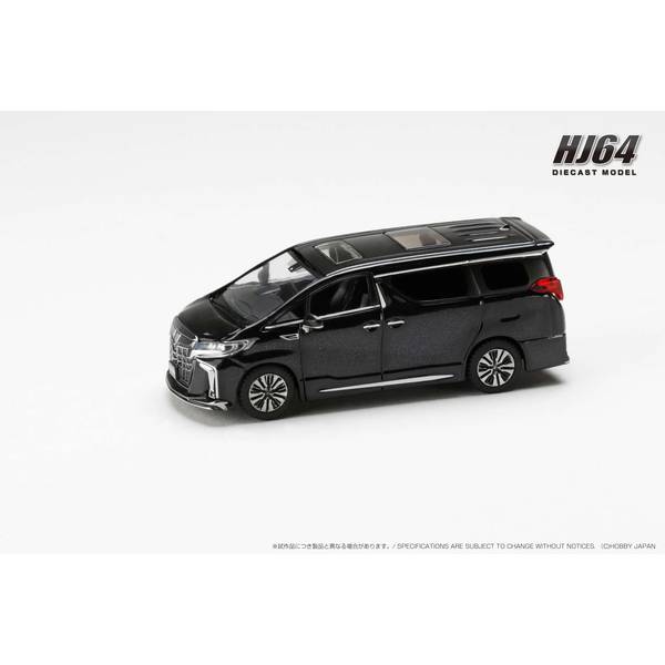 1/64 トヨタ アルファード カスタムバージョン/サンルーフ付き ブラックパール 完成品ミニカー HJ644012AMBK