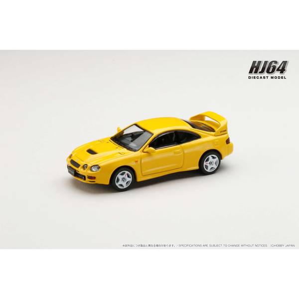 1/64 トヨタ セリカ GT-FOUR ST205 JDM STYLE スーパーブライトイエロー 完成品ミニカー HJ642064AY