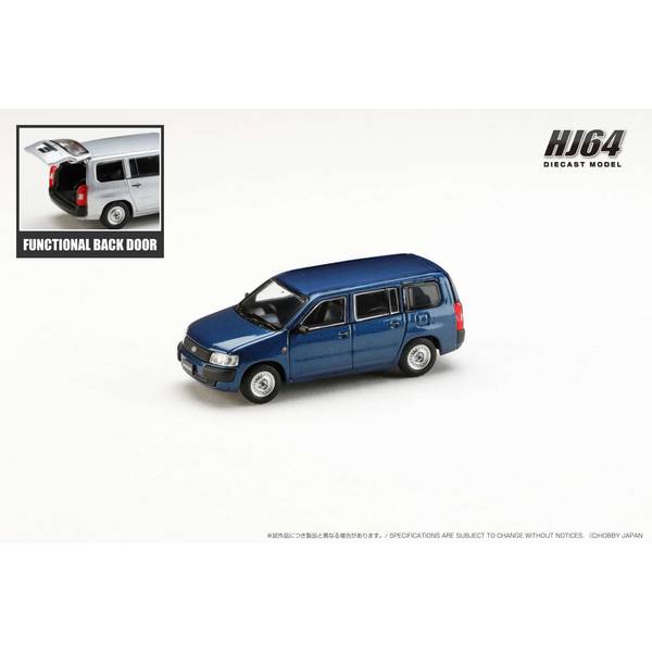 1/64 トヨタ プロボックスバン DX ダークブルーマイカ 完成品ミニカー HJ641062BL