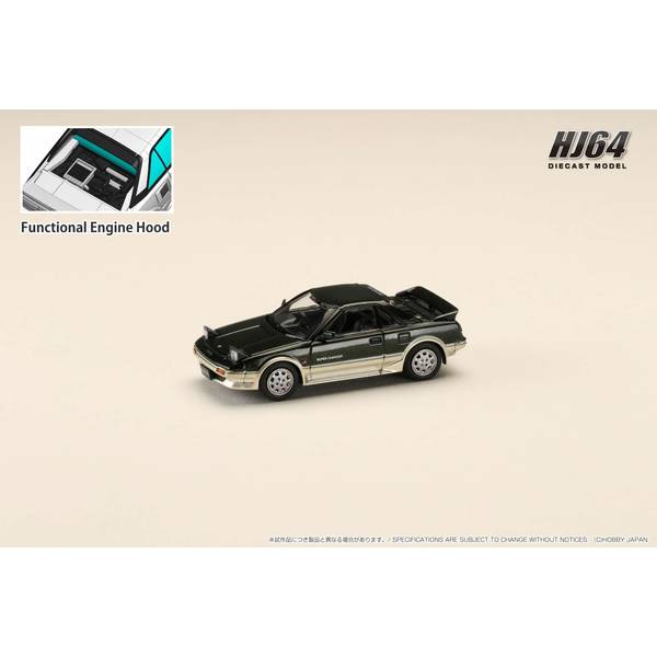 1/64 トヨタ MR2 1600Gリミテッド スーパーチャージャー 1986 ニューシャーウッドトーニング 完成品ミニカー HJ641056BGS