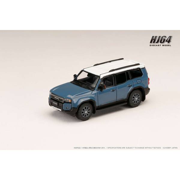 1/64 トヨタ ランドクルーザー 250 スモーキーブルー 左ハンドル仕様 完成品ミニカー HJ644081BLW