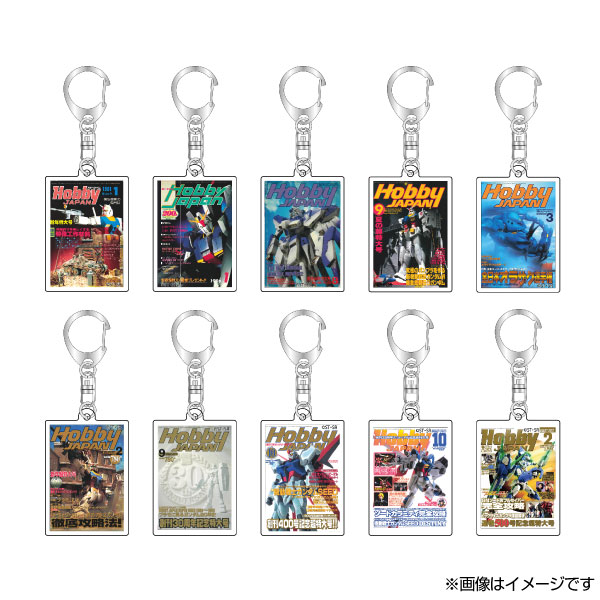 月刊ホビージャパン表紙アクリルキーホルダー
