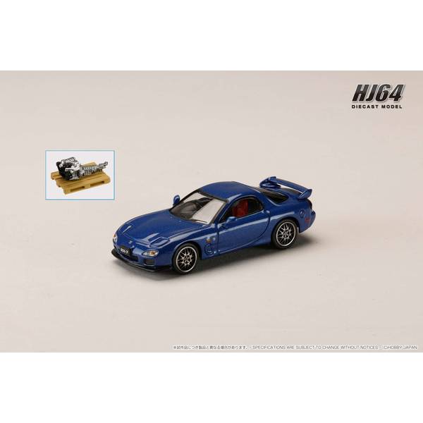 1/64 マツダ RX-7 FD3S SPIRIT R TYPE A エンジンディスプレイモデル付 イノセントブルーマイカ 完成品ミニカー HJ646007BL