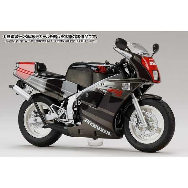 ホビージャパン HJMバイクシリーズ No.2 1/12 ホンダ NSR50 ’89 マックスグレーメタリック×グラニットブルーメタリック HJMB002