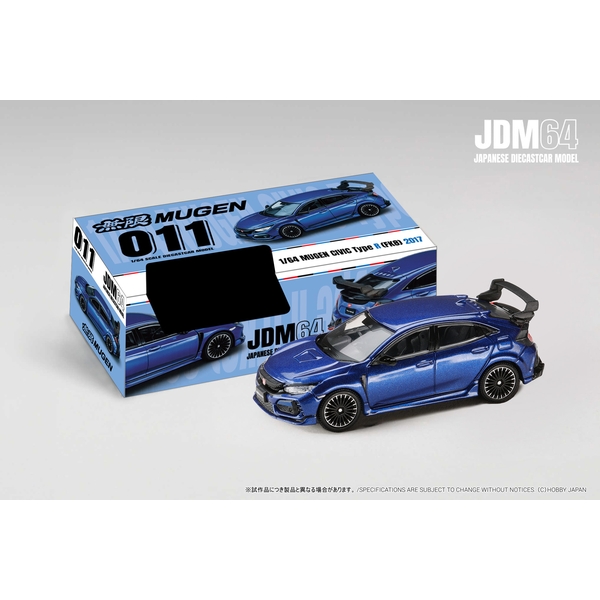 【11月予約】1/64 MUGEN ホンダ シビック TYPE R FK8 2017 ブリリアントスポーティーブルーメタリック 完成品ミニカー HJDM011-24