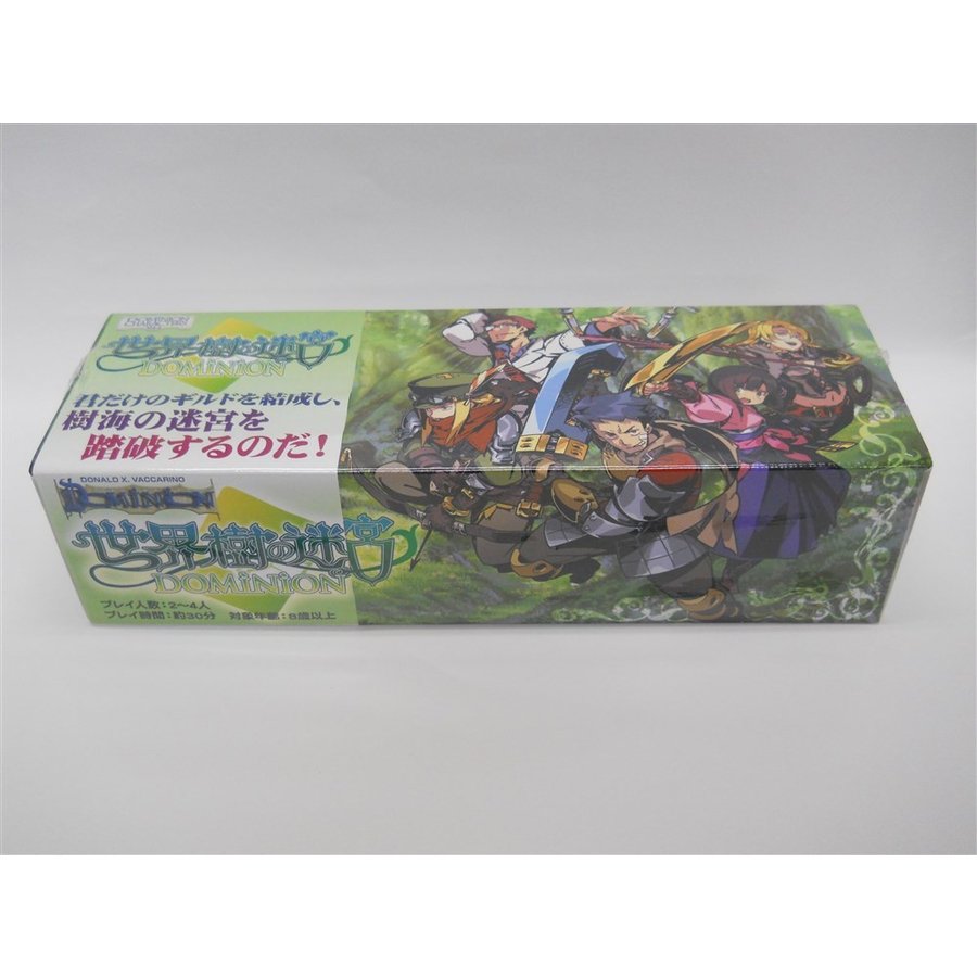 ホビージャパン ドミニオン・キャラクターズ Vol.4 世界樹の迷宮DOMINION 日本語版 アナログゲーム 4981932507286