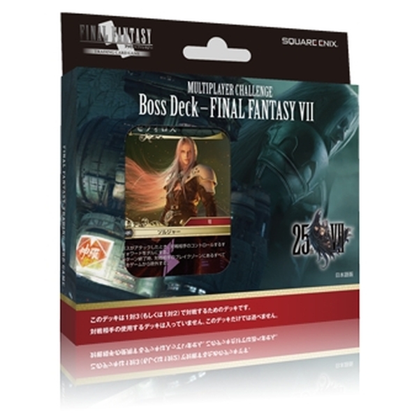 ホビージャパン FFTCG マルチプレイヤー用対戦デッキ ボスデッキ FINAL FANTASY VII 日本語版 トレーディングカードゲーム 4988601367653