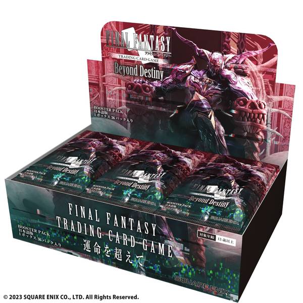 ホビージャパン FFTCGブースターパック 運命を超えて 日本語版BOX トレーディングカードゲーム 4988601372640