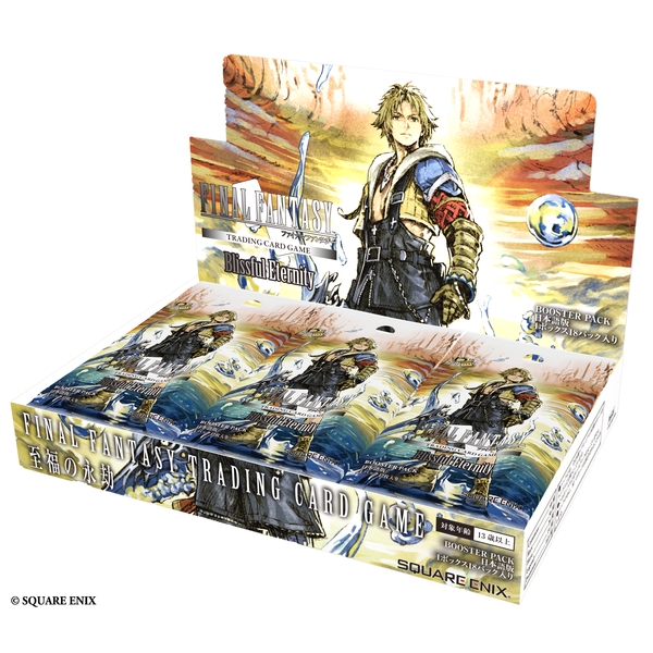 FFTCGブースターパック 至福の永劫 日本語版BOX