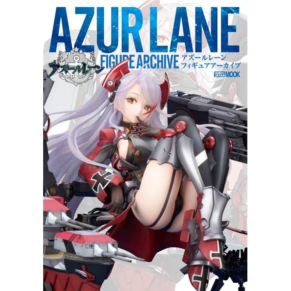 アズールレーン FIGURE ARCHIVE