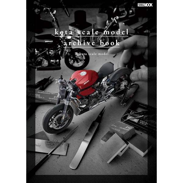 kota scale model / archive book