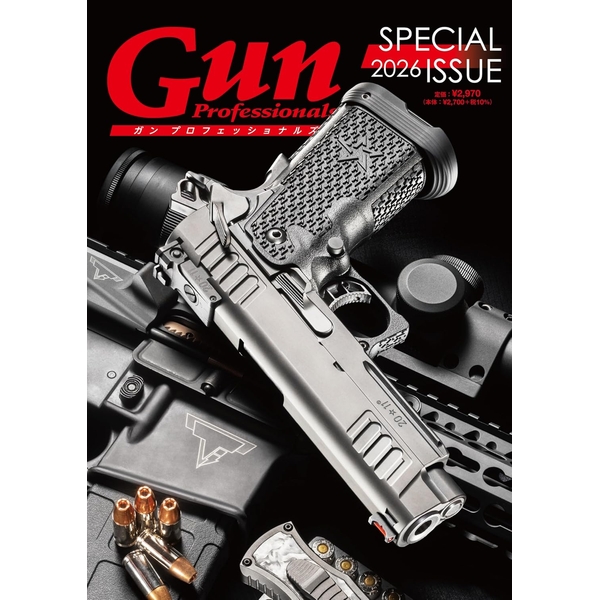Gun Professionals SPECIAL ISSUE