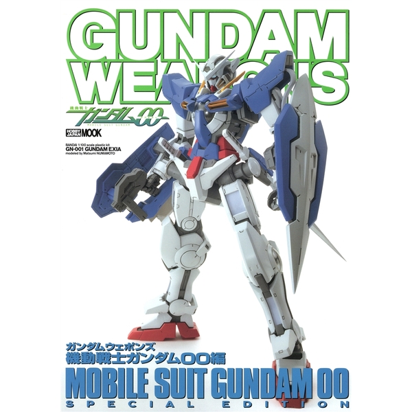 《送料無料》ガンダムウェポンズ 機動戦士ガンダム00編 書籍