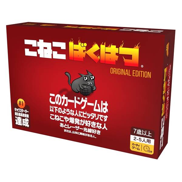 こねこばくはつ 日本語版 アナログゲーム 0810083042183