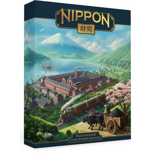 ニッポン：財閥 エンペラーズエディション (英語版：日本語ルール付) アナログゲーム 0850050897200