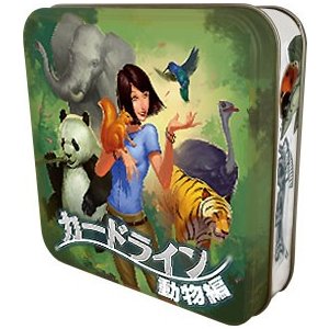 ホビージャパン カードライン 動物編 日本語版 アナログゲーム 3558380024057