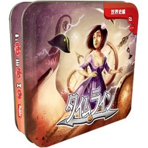ホビージャパン タイムライン：世界史編 日本語版 アナログゲーム 3558380049531