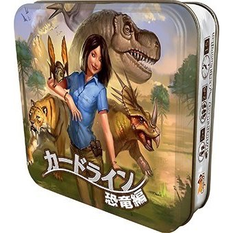 ホビージャパン カードライン：恐竜編 日本語版 アナログゲーム 3558380053217