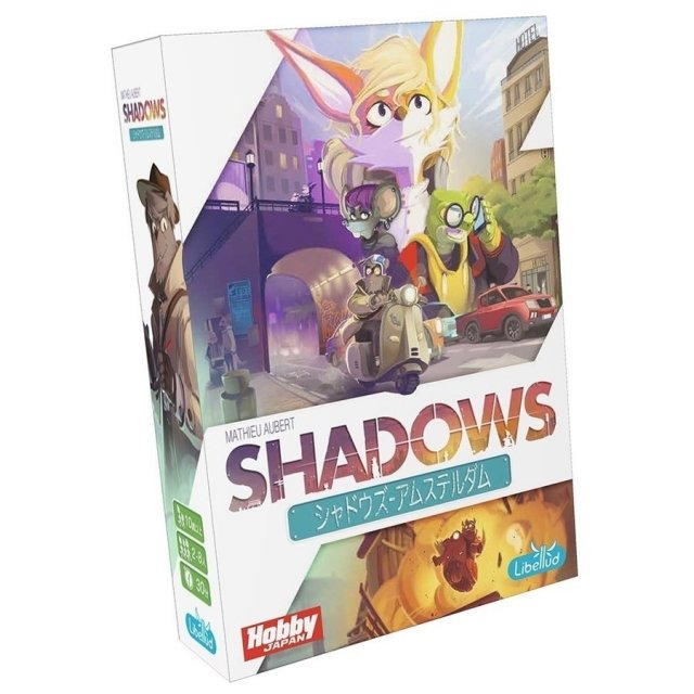 ホビージャパン シャドウズ-アムステルダム アナログゲーム 3558380056997【倉庫取寄せ】