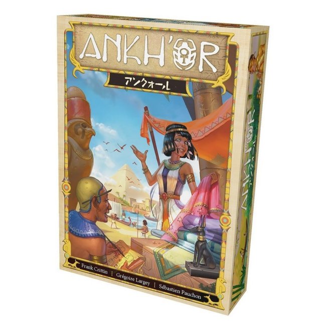 ホビージャパン アンクォール 日本語版 アナログゲーム 3558380070283