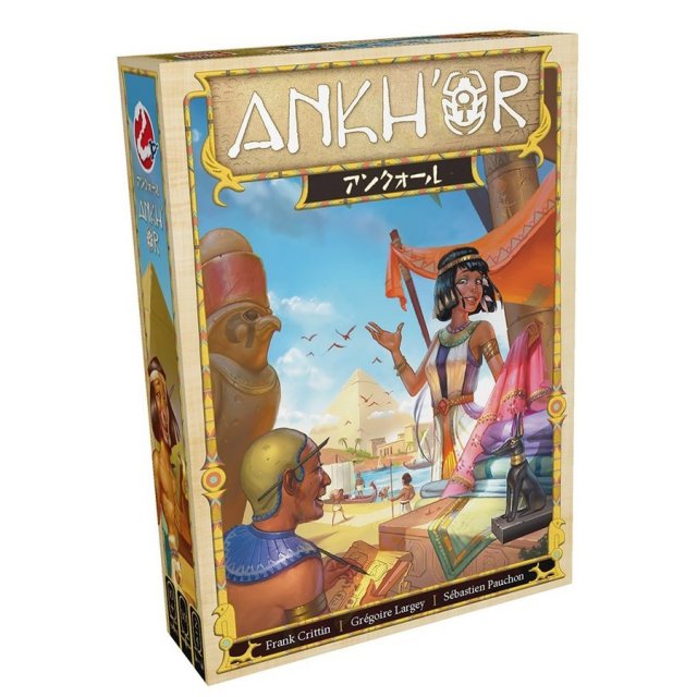 ホビージャパン アンクォール アナログゲーム 3558380070283【倉庫取寄せ】