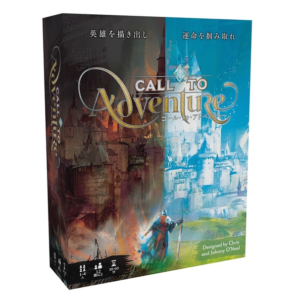 ホビージャパン コール・トゥ・アドベンチャー アナログゲーム 3558380079941t【倉庫取寄せ】