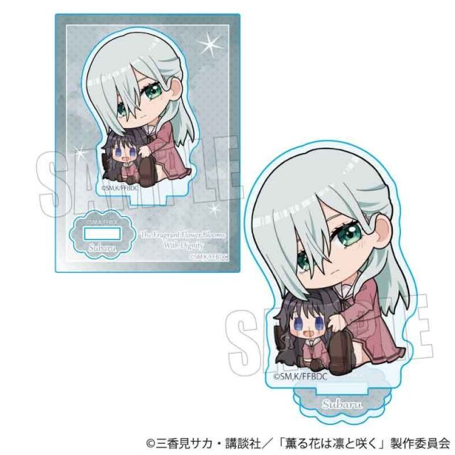 TVアニメ「薫る花は凛と咲く」 ぎゅぎゅっとミニスタンド 保科 昴 キャラグッズ 4522776657258【在庫品】