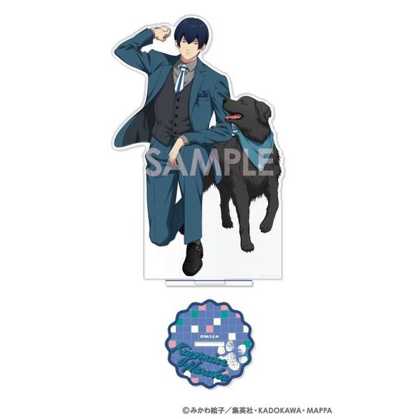 忘却バッテリー アクリルスタンド～with baseball dog～ 1.清峰 葉流火 キャラグッズ 4571141648643 【在庫品】