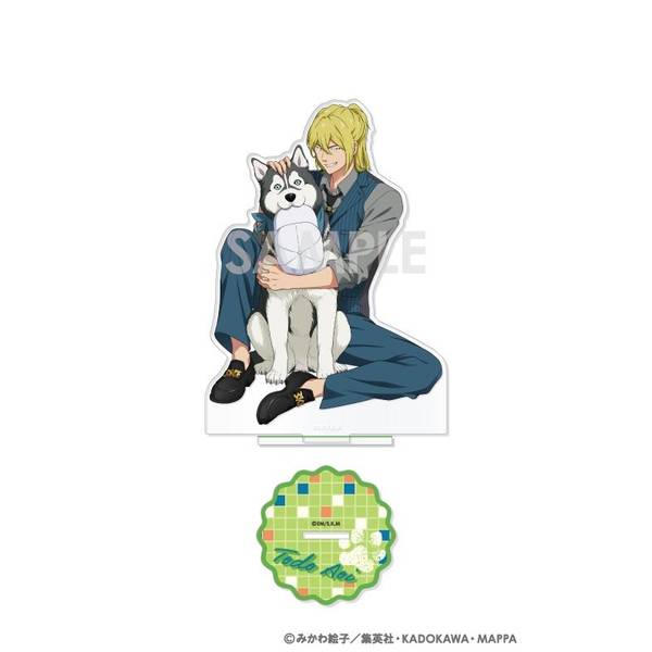 忘却バッテリー アクリルスタンド～with baseball dog～ 3.藤堂 葵 キャラグッズ 4571141648667 【在庫品】
